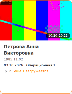 Карточка с файлом в пути