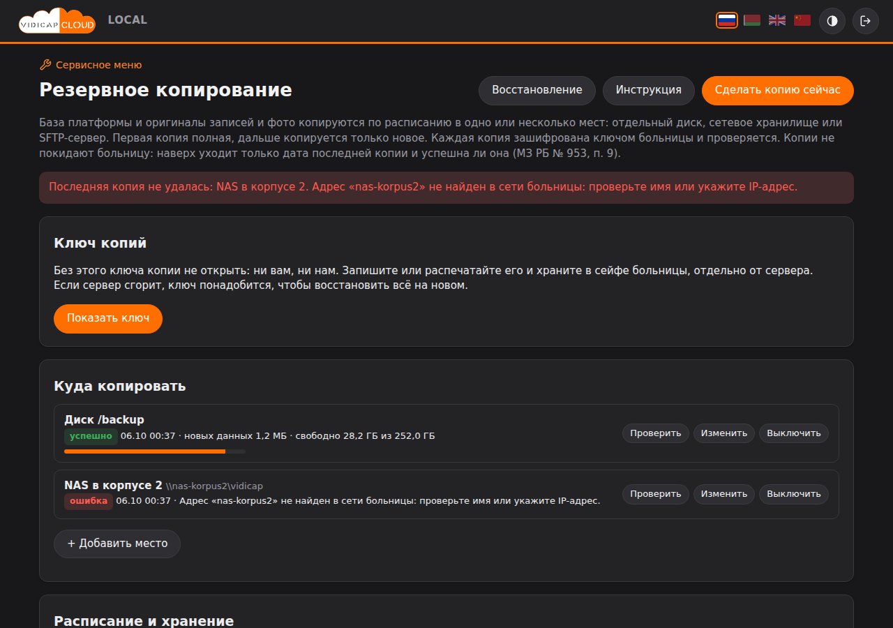 Тёмная тема