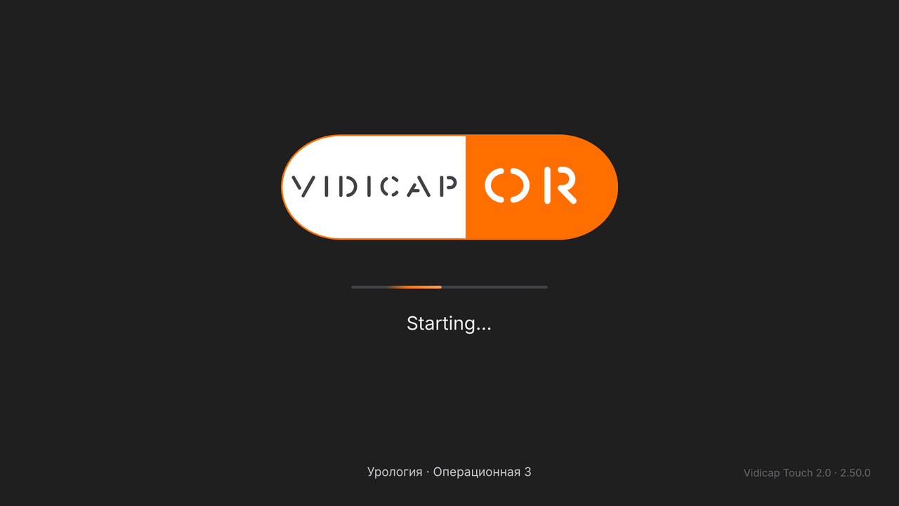 Экран загрузки на английском