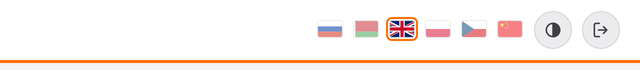 Флаги для посетителя из Европы