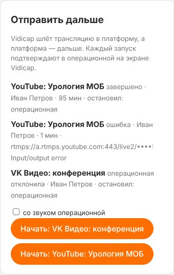 Блок «Отправить дальше» на странице точки