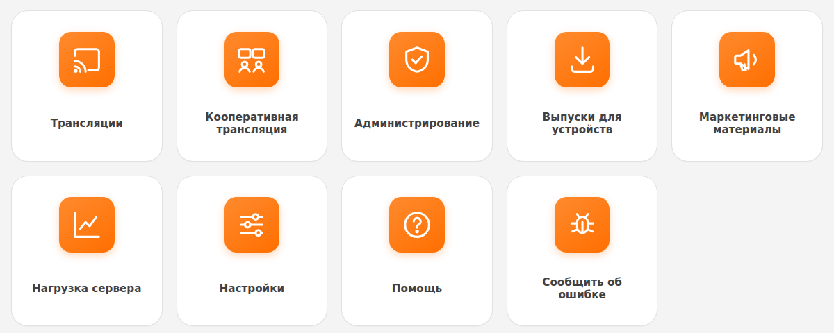 Плитка «Маркетинговые материалы» в главном меню