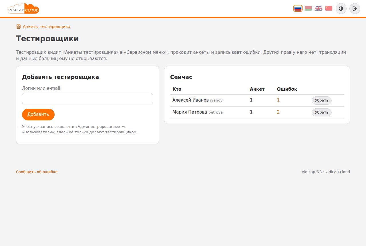 Тестировщики: добавить и убрать