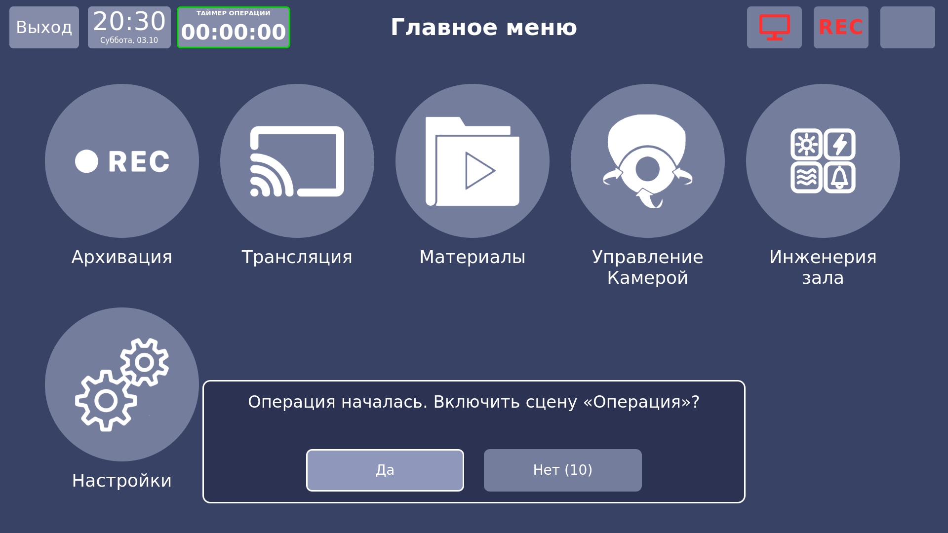 Vidicap Touch 1.0: вопрос автоматики
