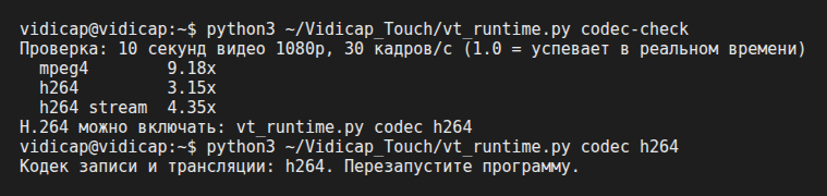 Пример проверки (цифры зависят от компьютера)