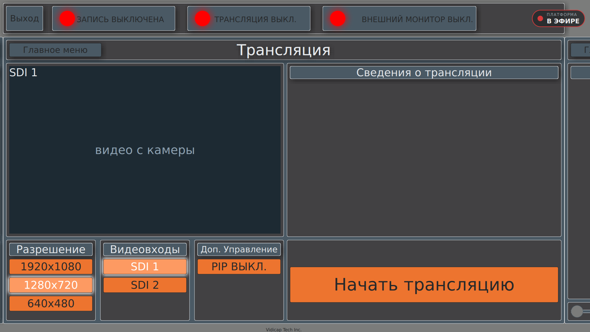 До: справа край следующей страницы, снизу подпись