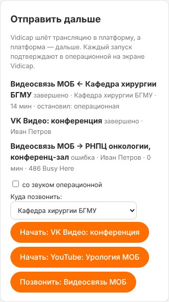 Блок «Отправить дальше»: куда позвонить