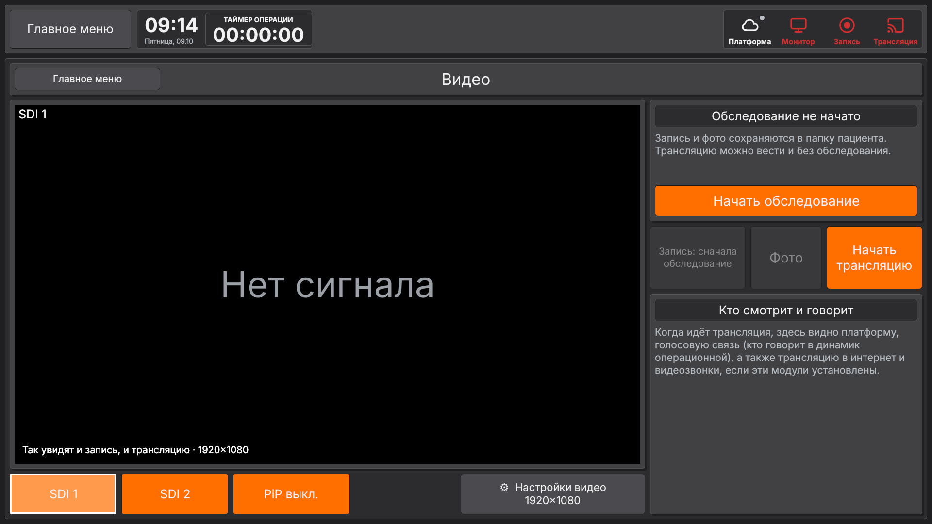 Vidicap Touch 2.0: «Видео», ничего не идёт
