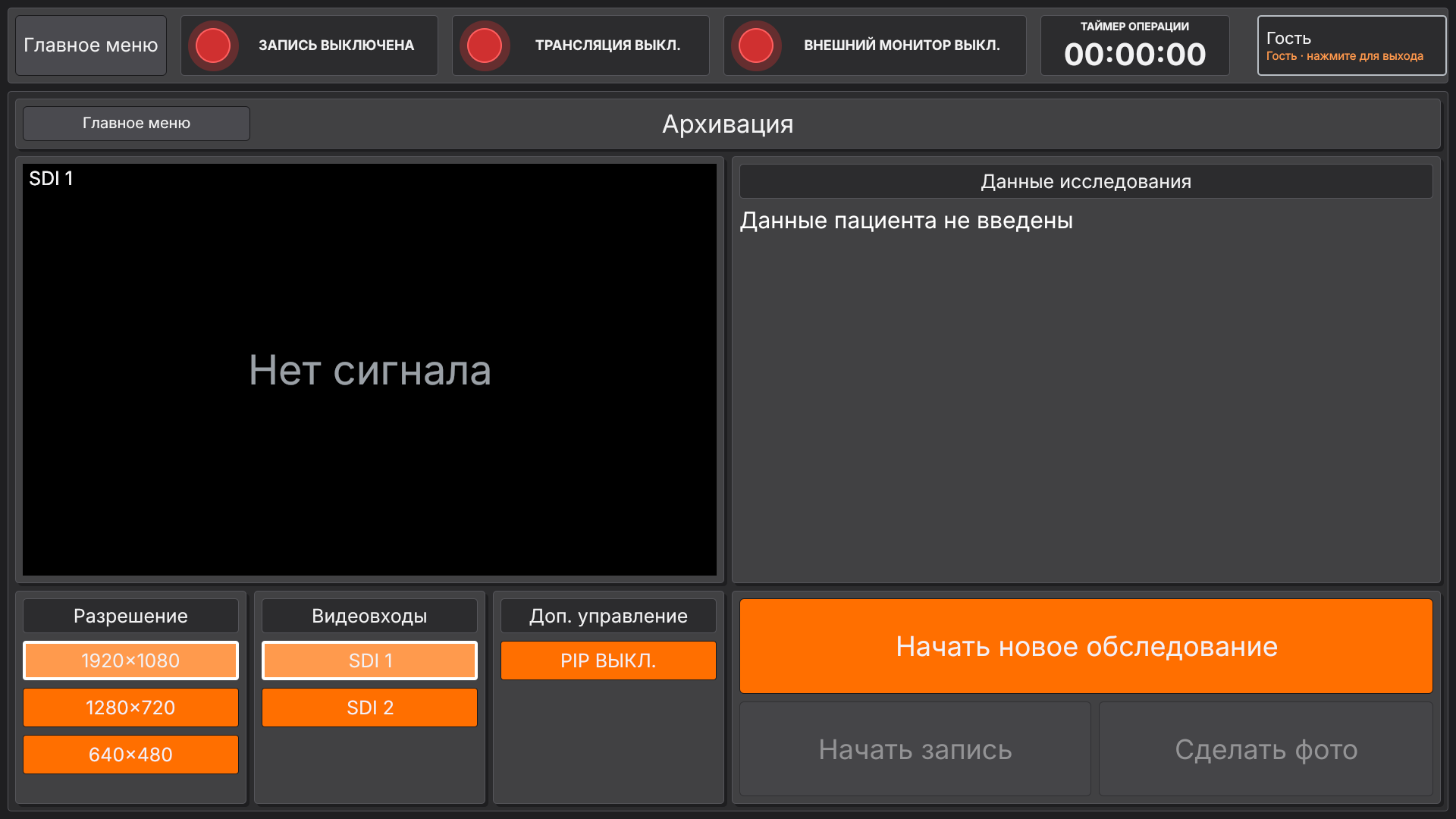 Vidicap Touch 2.0: гость в «Архивации»