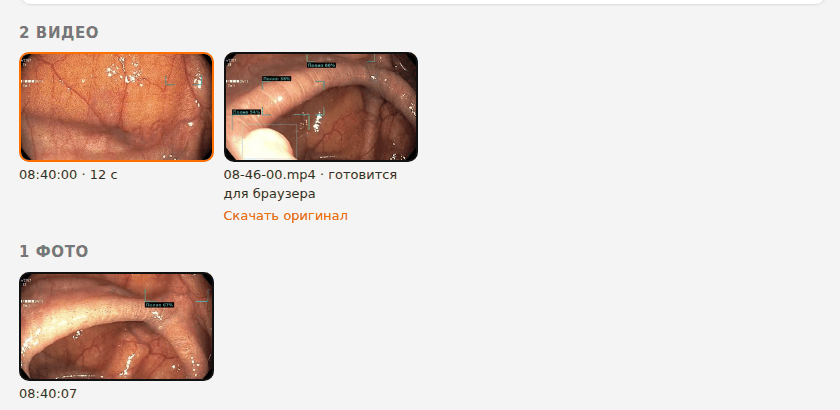 Видео Touch 1.0 готовится для браузера, оригинал уже можно скачать