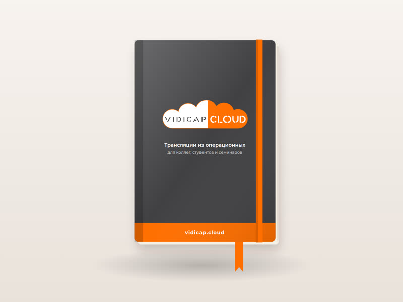 A5 notebook