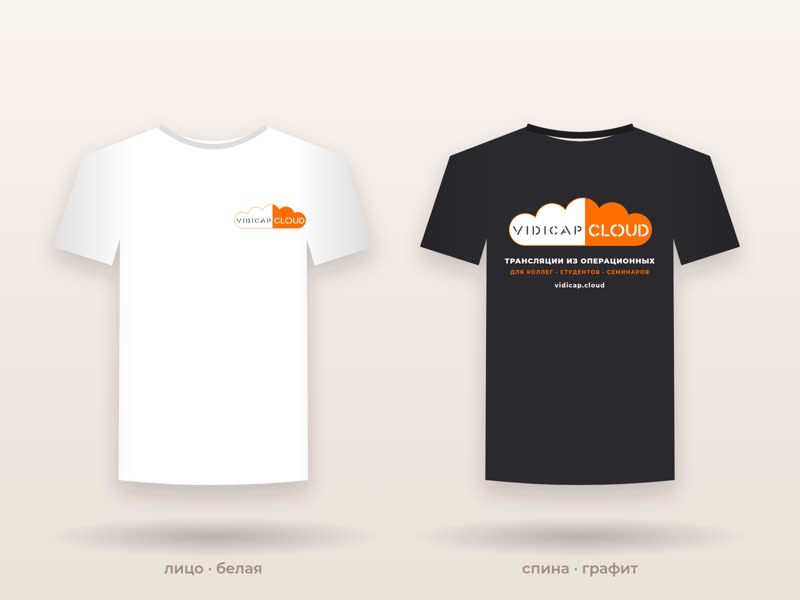 T-shirts
