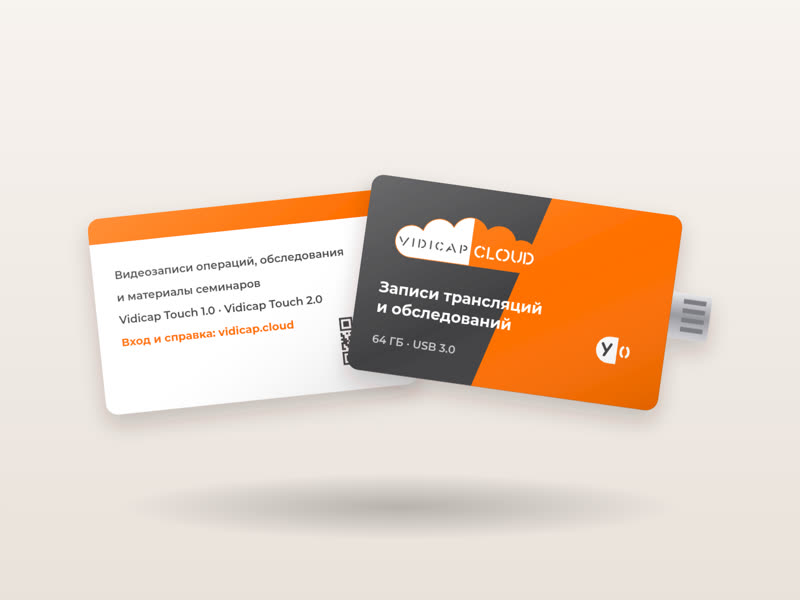 64 GB USB card